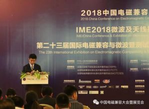 第二十三屆國際電磁兼容與微波暨測試測量技術交流展覽會在京成功舉辦，推動技術交流與創新